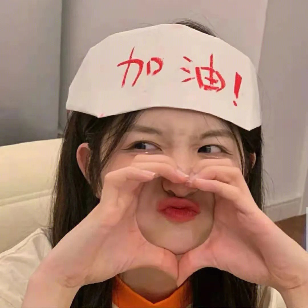 娱人日记